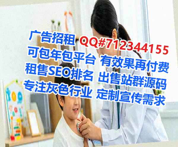 天水借卵子康养工作室